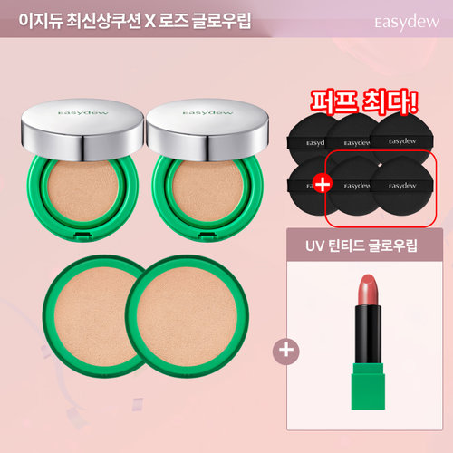 [은가은PICK] 최신상 이지듀 멜라토닝 기미 매쉬 커버 쿠션 4개패키지(+전고객 퍼프최다/로즈립스틱)
