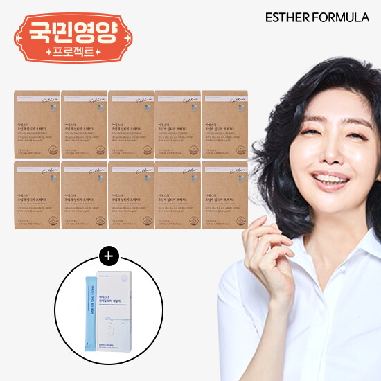 여에스더 초임계 알티지 오메가3 10개월분+전해질 워터 1박스
