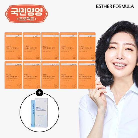 여에스더 리포좀 비타민C 플러스 10개월분+전해질 워터 1박스