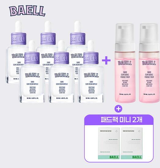 [전국민항산화패키지] 바엘 파로 광채 크림 앰플 50ml*6병 + 버블 에센스 토너 150ml*2병 + (전고객) 바엘 파로 진정 패드 팩 2박스(20ea)