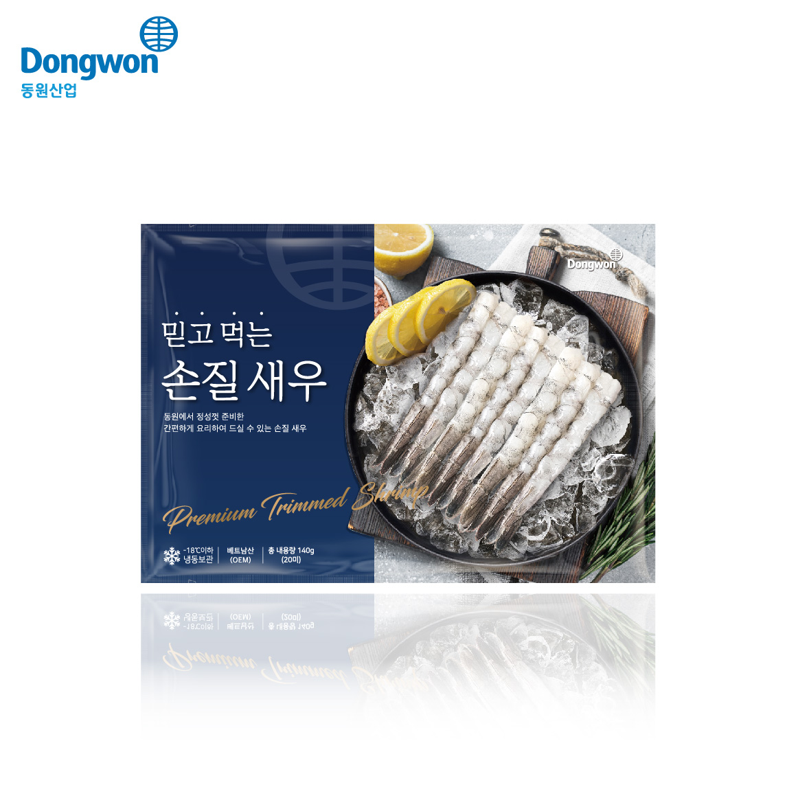 [방송에서만 마리당188원꼴] 동원 손질새우 320미 2