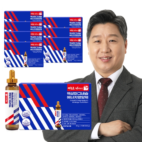 [방송에서만] 배한호 명작 액상마그네슘 에너지영양제 8박스