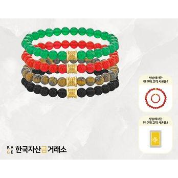 (방송에서만) 한국자산금거래소 KAGE18K천연석 에뚜알 팔찌+추가