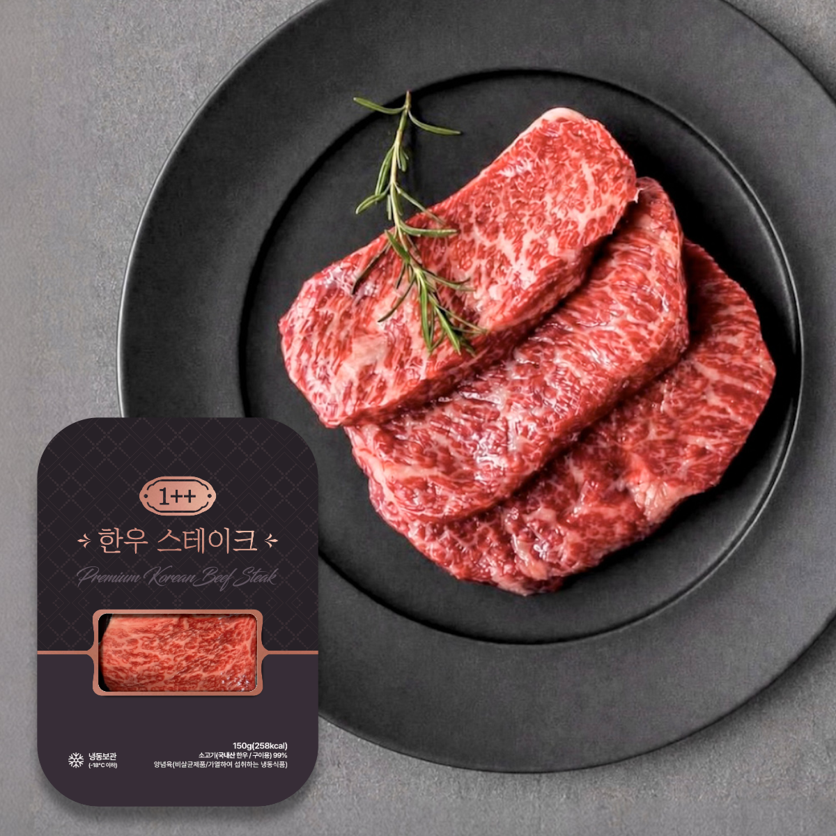 [카드 5%할인]차민욱 1++ 한우 스테이크 150g x 7팩