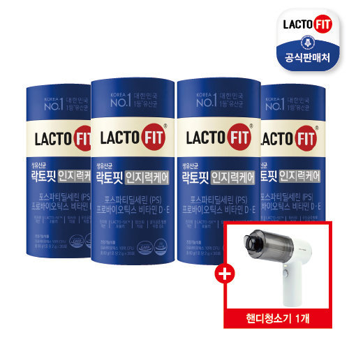 [종근당건강] (강추특집/방송에서만 무선핸디청소기)락토핏 인지력케어 4개월분+무선 핸디 청소기 추가구성