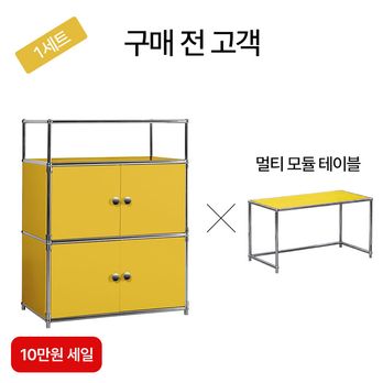(세일)(카드5%)빈블랑 4단 모듈 수납장 1세트