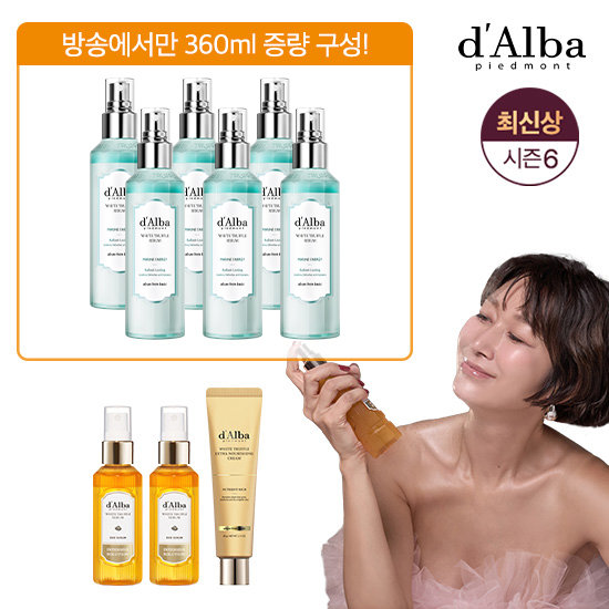 [2026마지막]달바 아쿠아세럼 160ml*6+60ml*2+너리싱크림 / 2년만의 최신상