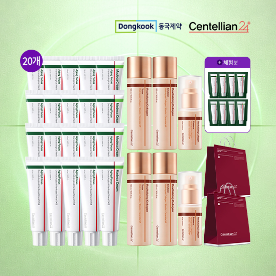 [1/최저가 단한번] 최신상 동국제약 마데카 크림 에이징포커스 50ml 20개+크림 1ml 8개+콜라겐 3종 2세트+쇼핑백 2개