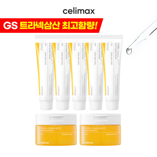 셀리맥스 기본패키지 트라넥삼산 최고함량 기미크림+팩패드 2