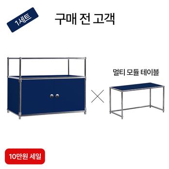 (세일)(카드5%)빈블랑 3단 모듈 수납장 1세트