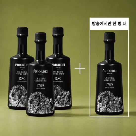 프리오르데이 올리브오일 엑스트라버진 아르베키나 500mlX3병+방송에서만 1병(500ml) 더