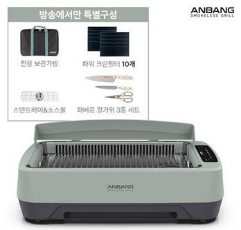 안방그릴 MAX(AB1201MF)+스텐소스볼+스텐트레이+보관가방+필터 10장+파베르 칼 가위 3종 세트