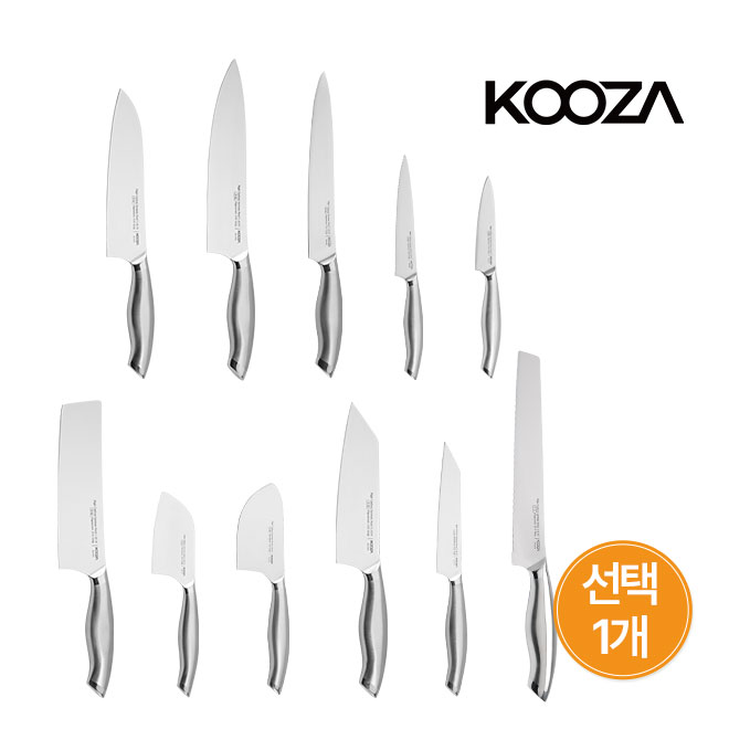 쿠도 올스텐 칼 나이프 모음 (11종 택1)