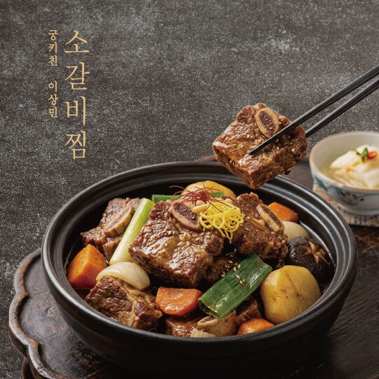 궁키친 이상민 두툼한 소갈비찜 6KG 4