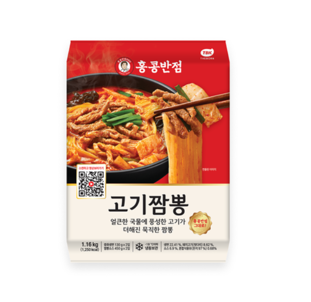 홍콩반점 고기짜장+짬뽕 760g*1개+1,160g*1개(총 4인분) 3
