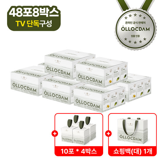 [소쇼단독] 올록담 올리브3 지중해 올리브오일 48포 8박스 + 10포 4박스 (424포*3캡슐) + 쇼핑백 대 사이즈 1개