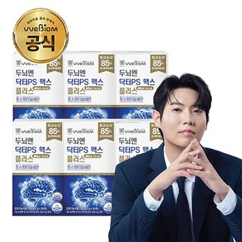 두뇌엔 닥터PS 맥스플러스 6박스/6개월분