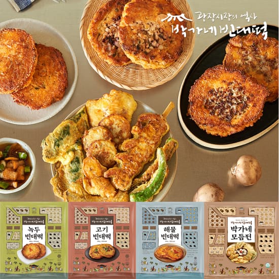 [박가네빈대떡] 대표빈대떡 3종(녹두+해물+고기)총14장 + 모듬전 세트1팩