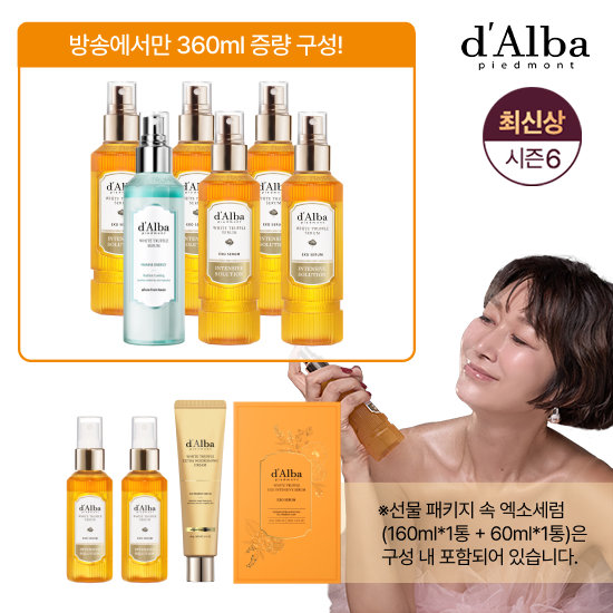 [2026마지막]달바 엑소세럼 160ml*5+아쿠아세럼 160ml*1+60ml*2+카밍패드 / 2년만의 최신상