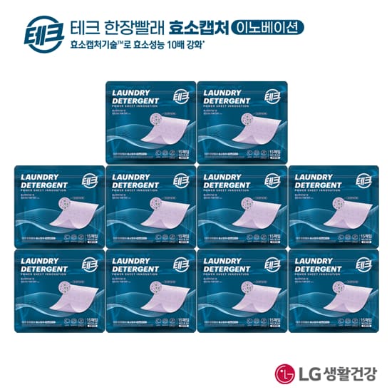 [테크]한장빨래 효소캡처 라벤더 세탁세제 10팩