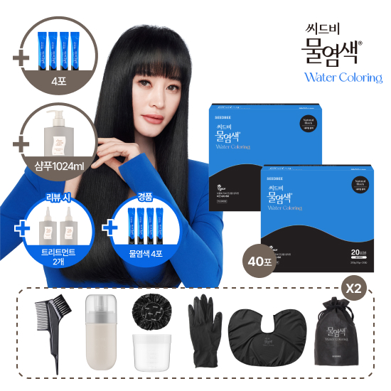 염색제 최대용량 찬스 / 어버이날 전 마지막 / CJ 1등] 염색제 48회분 찬스/샴푸 특대용량/리뷰시 트리트먼트 2개 3