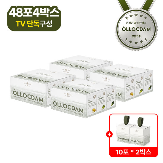 [소쇼단독] 올록담 올리브3 지중해 올리브오일 48포 4박스 + 10포 2박스 (212포*3캡슐)