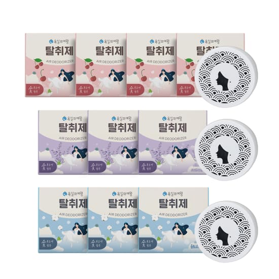 [욕실의 여왕] 탈취제 싱글세트 10개 (블랙체리/라벤더/클린코튼)