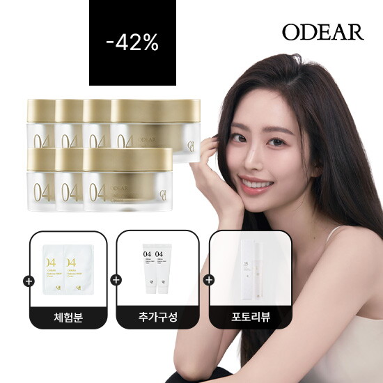 ★42퍼센트할인/단한번★[매니아패키지]엔더믹 5MGF 크림 7개 + 크림 체험분 2매 + 미니 크림 2개 + 리뷰 EGF 선세럼
