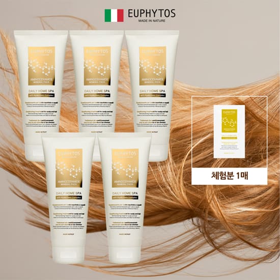 유피토스 아미노세라마이드 트리트먼트 입문 패키지