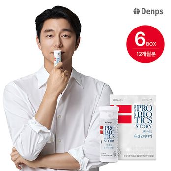 덴마크 유산균이야기 6박스/12개월분
