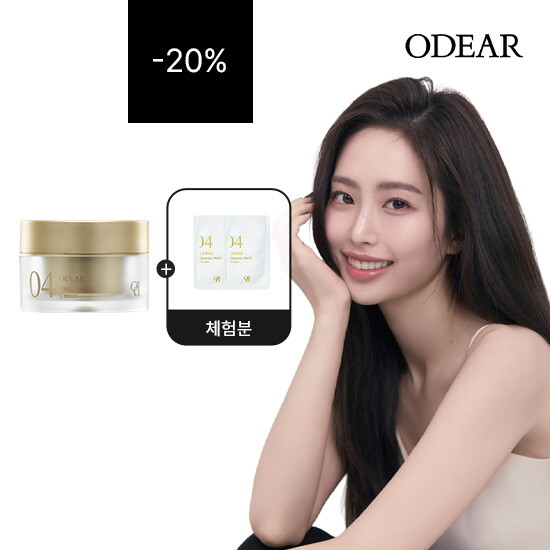 ★20퍼센트할인/단한번★엔더믹 5MGF 크림 1개 + 크림 파우치 체험분 2매