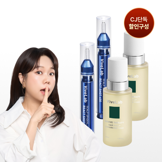 탈모딥샷 SET (스피옥실400 2 + 인핸싱폼 2)