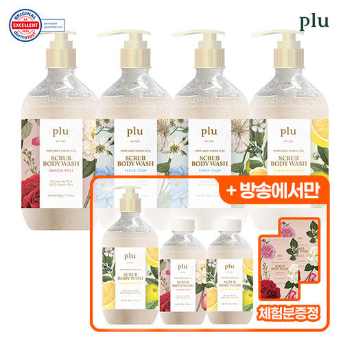 [플루] (최대용량)슈퍼비타 스크럽 바디워시(500g*5 + 200g*2)+체험분 2매