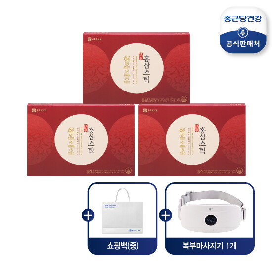 ■ [3개월] 홍삼스틱 + 복부마사지기 + 쇼핑백