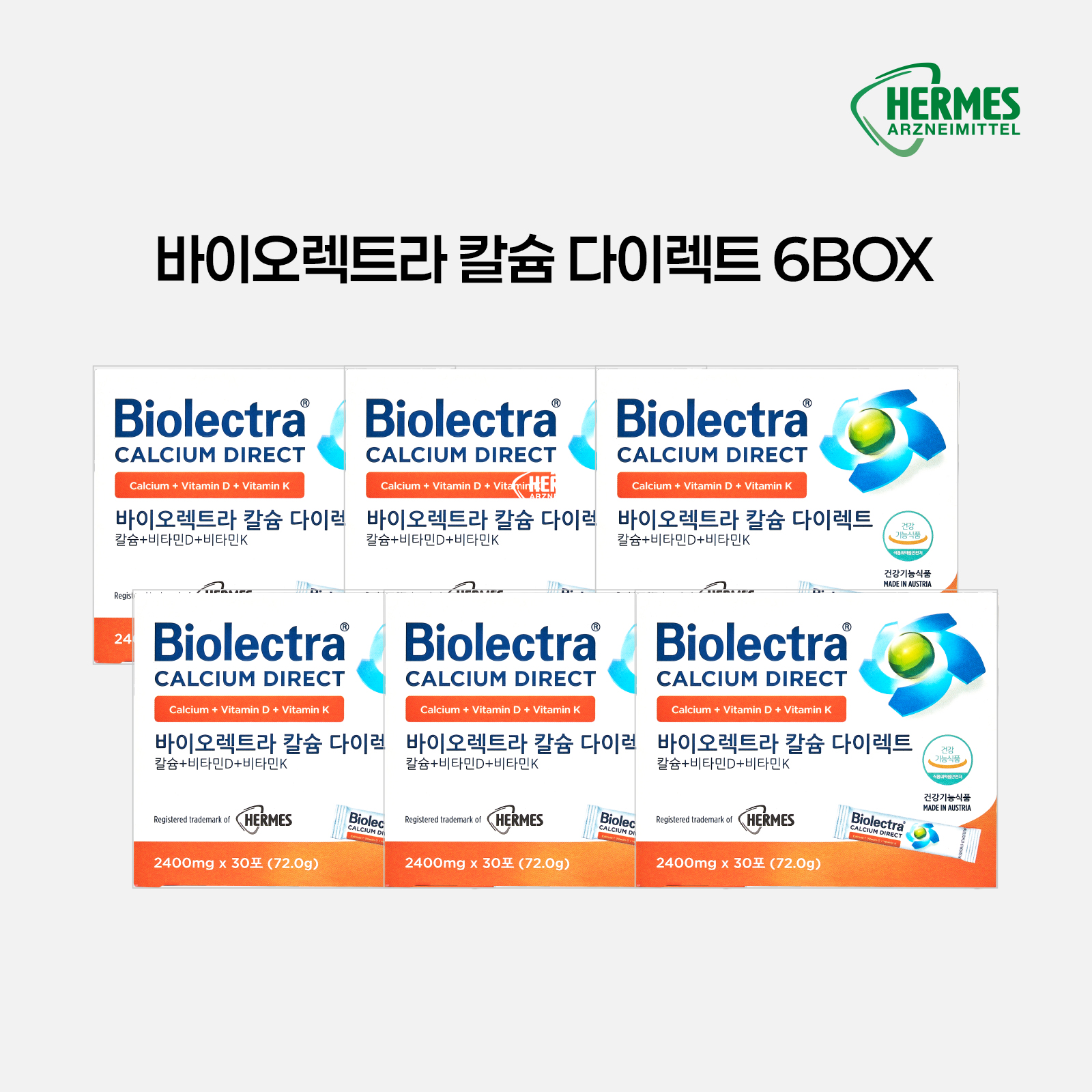 칼슘다이렉트 6박스 (180포)