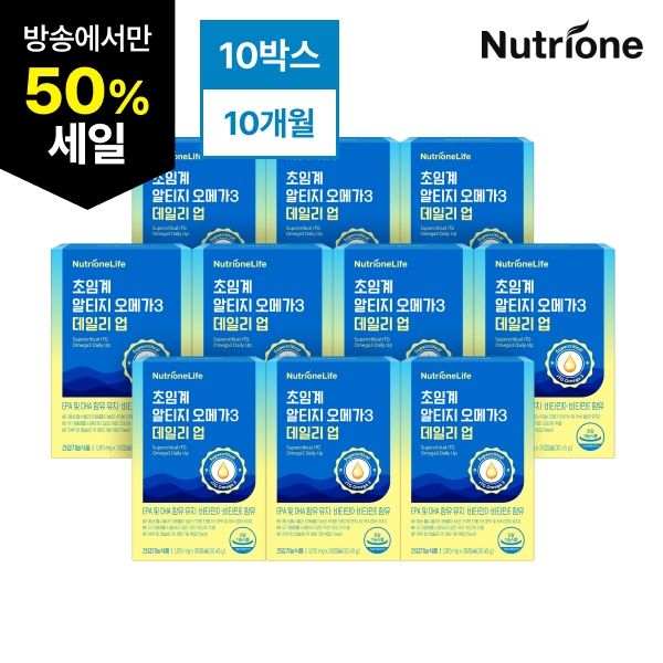[50％세일] 뉴트리원 초임계 알티지 오메가3 데일리업 10개월분