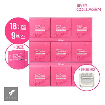 에버콜라겐 타임 레티놀A 18개월분+30포(총 570포)+디라이프 18리터 오븐 에어프라이어(DLA-OF18OR)