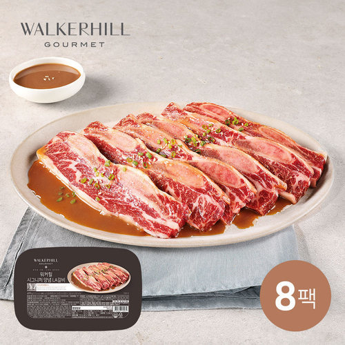 [워커힐] *워커힐 시그니처 양념LA갈비 400g*8팩(총 3.2kg) 2