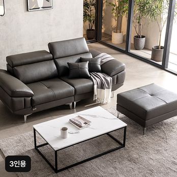 보루네오 프리미엄 통가죽 소파 3인용