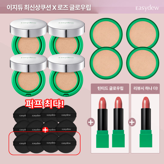 이지듀 최신상 쿨링핏 기미쿠션 본품18g*4개 + 리필18g*4개 +  UV틴티드글로우립(로즈)*2개 + 찰떡퍼프(2개입)*2개