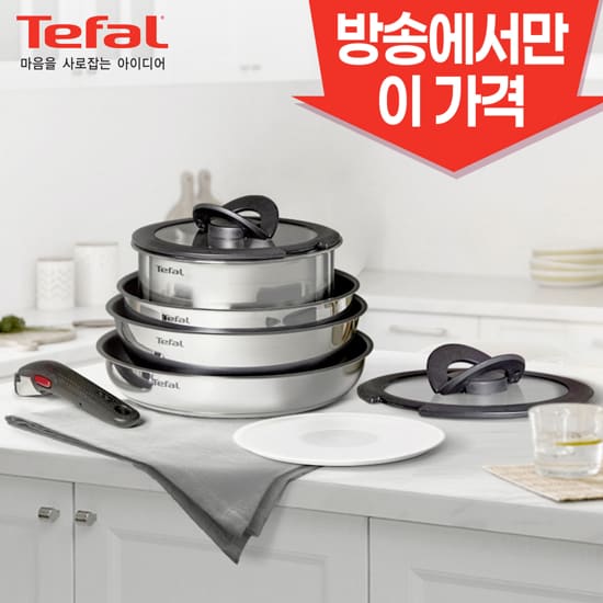 [오직 방송에서만] 테팔 매직핸즈 IH 화이트골드 에디션 프라이팬 8종 풀세트