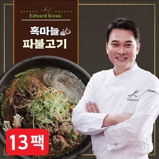 에드워드권 흑마늘 파불고기 300g × 13팩, 총3.9kg