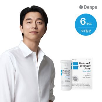 (덴마크브랜드 유일 구강유산균)덴마크 유산균이야기 덴티 자일리톨 6박스(6개월분)