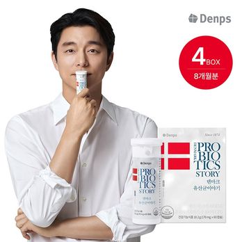 [덴마크브랜드 유일 구강유산균] 덴마크 유산균이야기 덴티 자일리톨 6박스(6개월분)