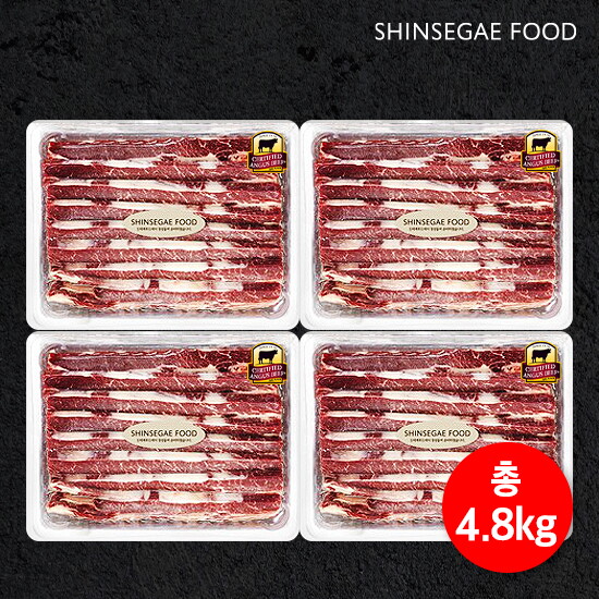 [더블]신세계푸드 CAB원육 LA식 갈비원육 총4.8kg(1.2kg*4팩)(T)