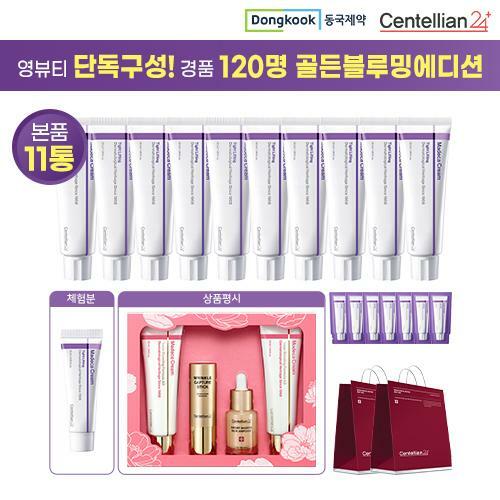 [카드 5%할인]♥영뷰티 단독구성♥ 동국제약 마데카 크림 타이트 리프팅크림 50ml*10 + 1ml*7매 + 체험분 15ml*1 + 쇼핑백 2장 + (경품 120명) 블루밍에디션