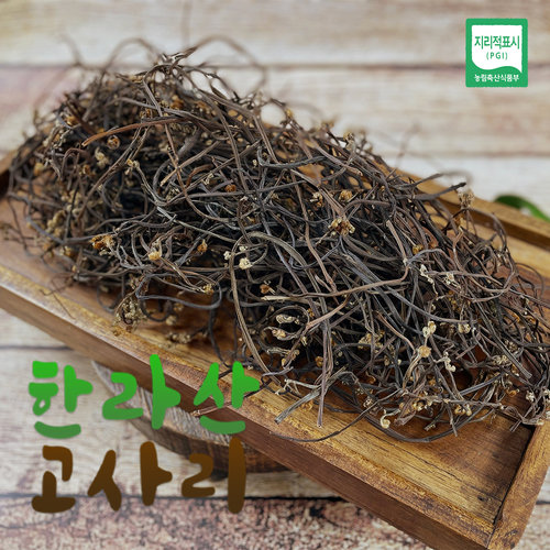 제주 한라산 건고사리 4팩 + 건표고버섯 1팩 (각 팩당 50g)