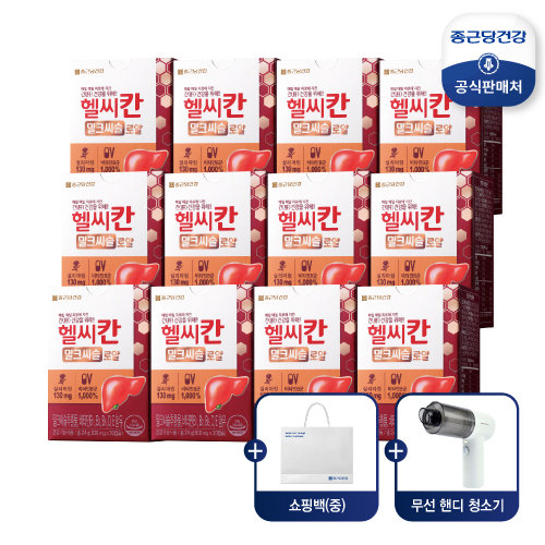[건강동행] 헬씨칸 밀크시슬 12개월 (12박스) + 쇼핑백 1장 + 핸디청소기