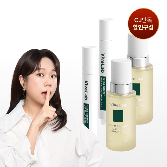 탈모 데이&나이트 케어 SET (두피앰플 2 + 인핸싱폼 2 )