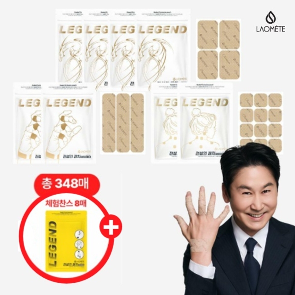 [방송에서만 체험찬스]라오메뜨 전설의 패치 프리미엄 준대형168매+소형120매+그립60매